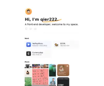 Qier222.com(Front-end developer) Screenshot