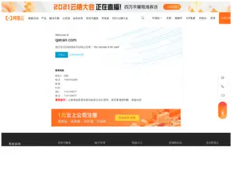Qieran.com(XP系统下载) Screenshot