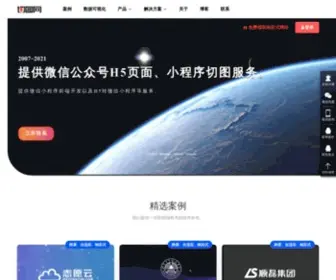 Qietu.com(切图网) Screenshot