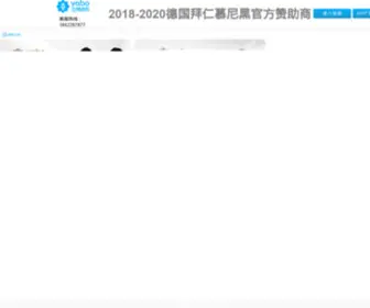 Qieui.cn(竞彩足球直播现场直播旗下kok平台网) Screenshot