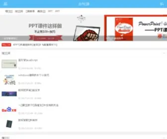 Qiexing.com(教育技术) Screenshot
