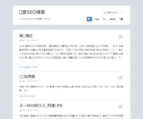 Qieyi.org(Qieyi) Screenshot