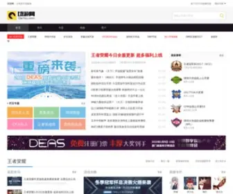Qieyou.com(切游网) Screenshot