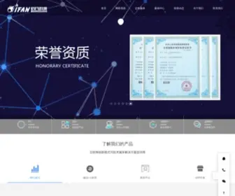 Qifanweb.com(E启学网校系统) Screenshot