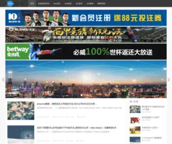 Qifanweb.net(Seo排名优化) Screenshot