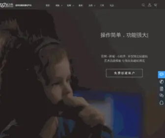 Qifeiye.com(自助建站) Screenshot