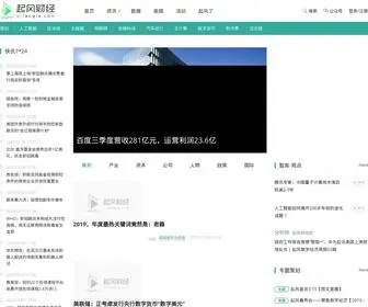Qifengle.com(起风财经) Screenshot