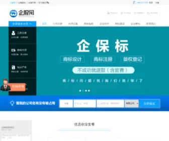Qifuwang.com(企服网) Screenshot