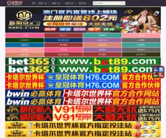 Qigangti.com(中国气缸体供应网) Screenshot