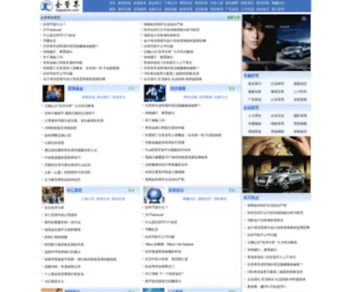 Qiguanjie.com(E世博) Screenshot