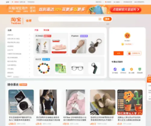 Qihongjiaju.com(山东淄博某某家具厂) Screenshot