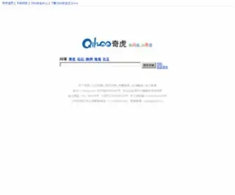 Qihoo.net(360安全中心) Screenshot