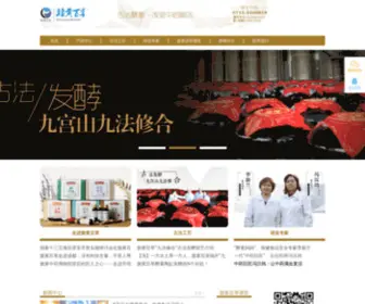 Qihuangbaicao.com(中药酵素) Screenshot