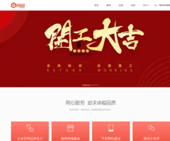 Qihuiweb.com(蕲春县蕲汇网络科技有限公司) Screenshot