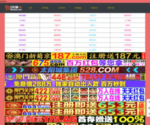 Qihuob.com(Qihuob) Screenshot