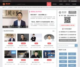 Qihuoka.com(中国期货网) Screenshot