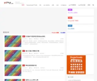 Qijiannet.com(奇舰) Screenshot