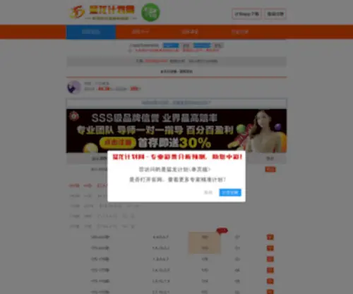 Qijianwang.com(领先的网络信息化建设提供商) Screenshot