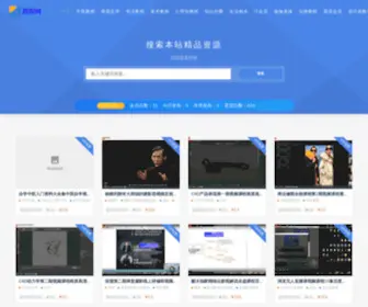 Qijiezy.com(中医自学视频教程全集) Screenshot