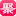 Qiju.com Favicon