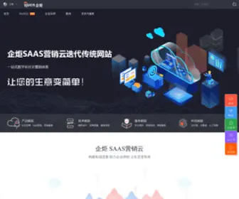 Qijucn.cn(Qijucn) Screenshot