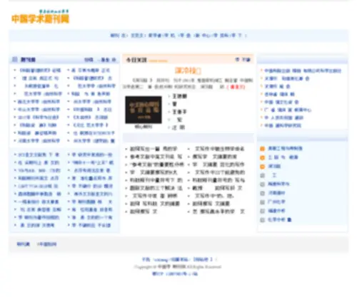 Qikanc.com(✅kaiyun·开云网(中国)) Screenshot
