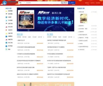 Qikanchina.net(期刊网) Screenshot