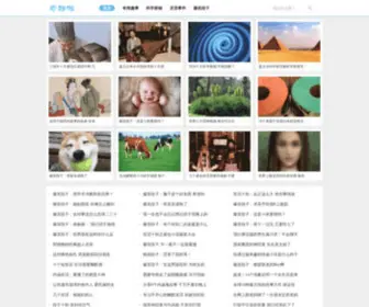 Qikula.com(奇酷网) Screenshot