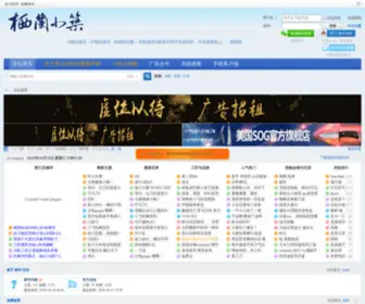 Qilanxiaozhu.vip(栖兰小筑) Screenshot