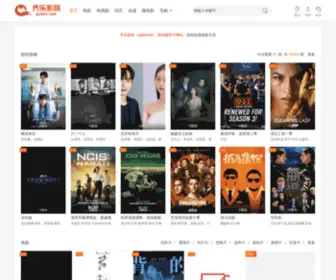 Qiletv.net(茶杯狐网站) Screenshot