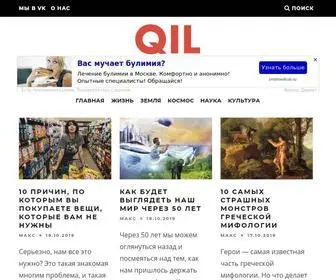Qil.ru(Статьи о жизни и успехе) Screenshot