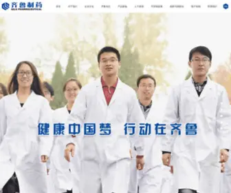 Qilu-Pharma.com(齐鲁制药) Screenshot