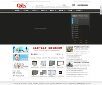 Qilva.com(空调过滤网) Screenshot