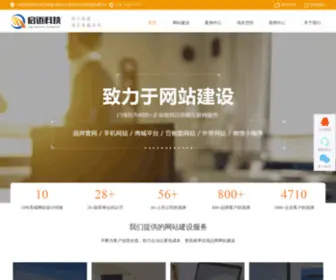Qimaikj.com(合肥网络公司) Screenshot
