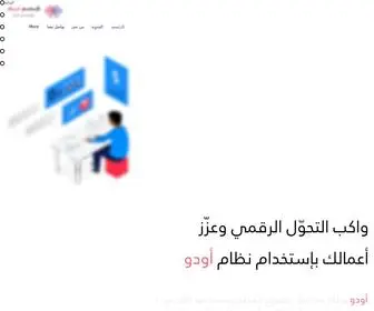 QimamHD-Tech.com(الرئيسية) Screenshot