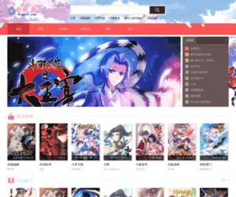 Qiman5.com(奇漫屋) Screenshot