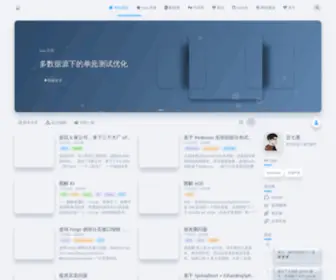 Qimok.cn(七墨博客) Screenshot