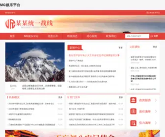 Qimowangluo.com(MG娱乐平台) Screenshot