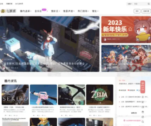 Qinaiwa.com(Qinaiwa) Screenshot