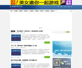 Qinbingluntan.com(新辛辛那提大学) Screenshot