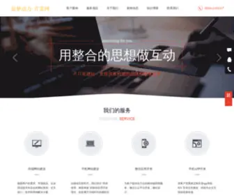 Qincainet.com(西昌芹菜网) Screenshot