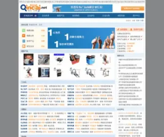Qincai.net(Qincai) Screenshot