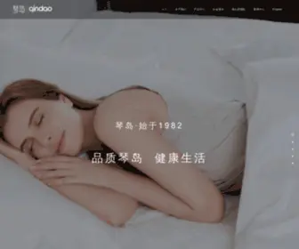 Qindao1982.com(琴岛电器) Screenshot