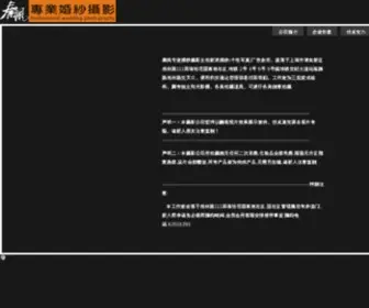 Qinfeng2008.com(Qinfeng 2008) Screenshot