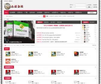 Qingbojx.com(Qingbojx) Screenshot