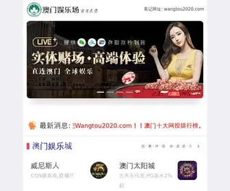 Qingchengshangde.com Screenshot