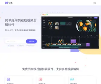 Qingcut.com(Qingcut) Screenshot