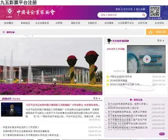 Qingdao-Baidu.cn(Qingdao Baidu) Screenshot