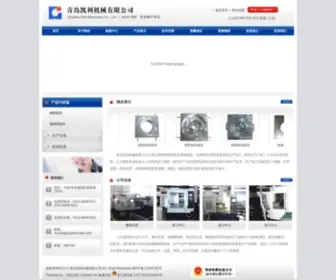 Qingdao-Kaili.com(青岛凯利机械有限公司主要从事精密铸造模具(熔模模具、矢蜡模具)) Screenshot