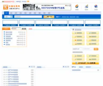 Qingdao86.com(Qingdao 86) Screenshot